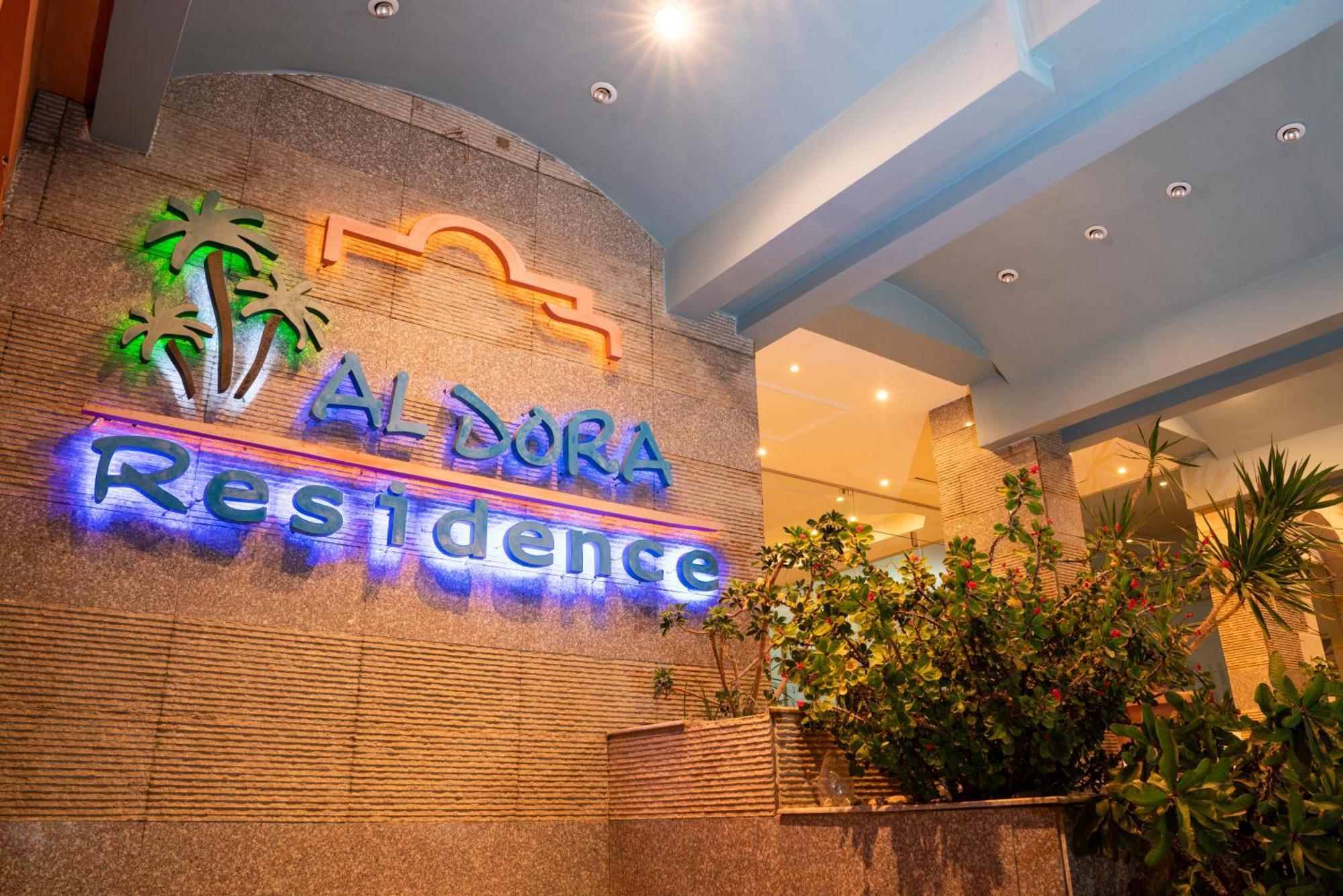 Al Dora Residence Suites הורגהדה מראה חיצוני תמונה